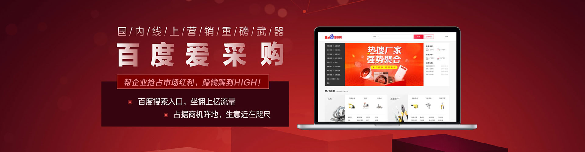 紫云布百度推广费用